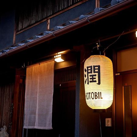 Hotobil B&B 潤 An Inn That Enjoys Breakfast Nara Exterior foto