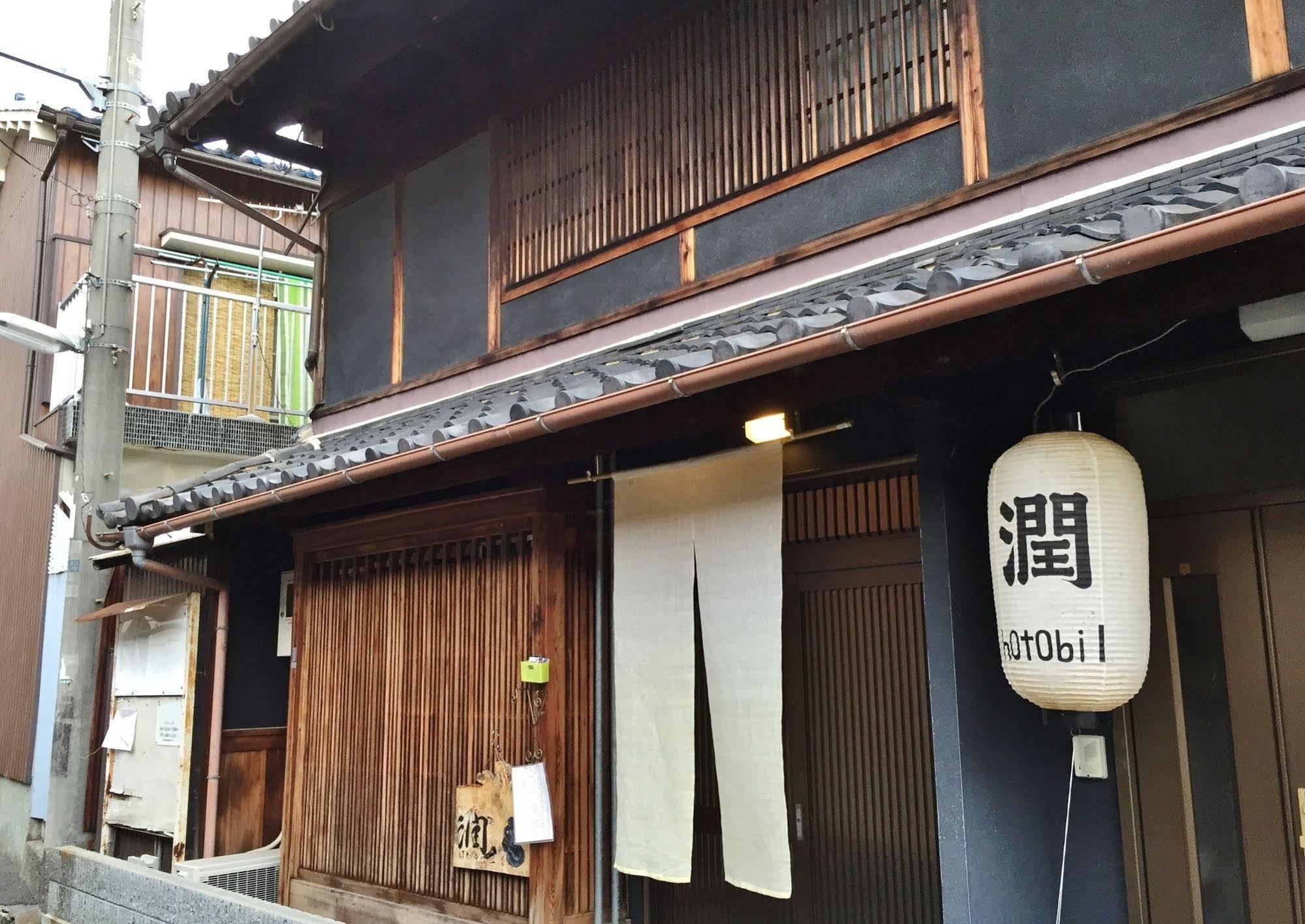 Hotobil B&B 潤 An Inn That Enjoys Breakfast Nara Exterior foto