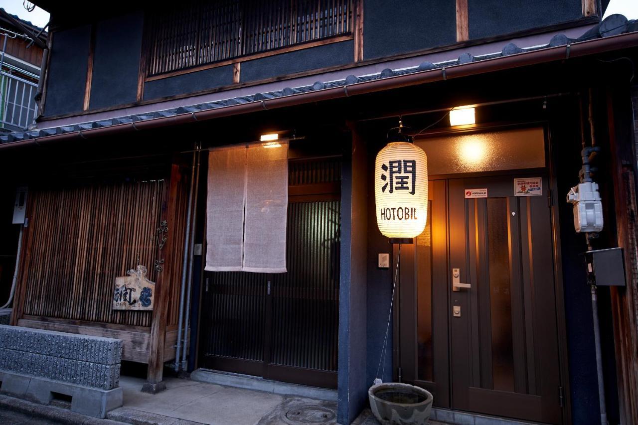 Hotobil B&B 潤 An Inn That Enjoys Breakfast Nara Exterior foto