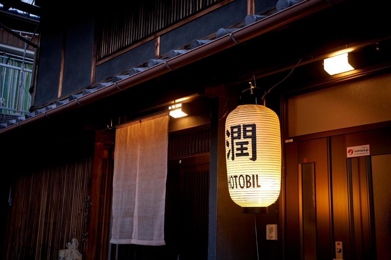 Hotobil B&B 潤 An Inn That Enjoys Breakfast Nara Exterior foto