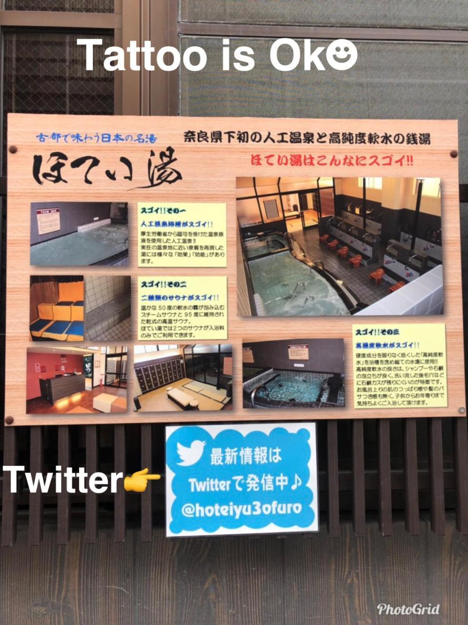 Hotobil B&B 潤 An Inn That Enjoys Breakfast Nara Exterior foto