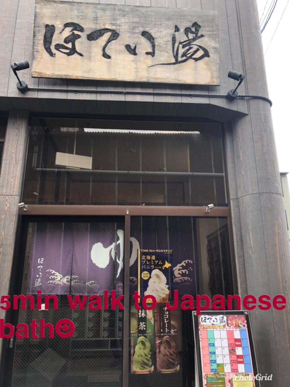 Hotobil B&B 潤 An Inn That Enjoys Breakfast Nara Exterior foto
